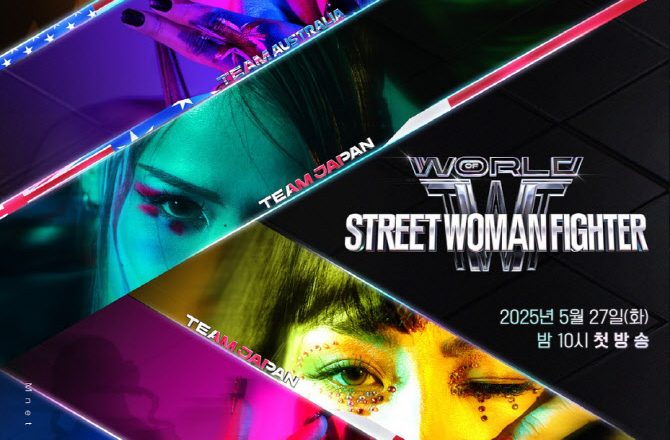 JYP Park Jin-young is stepping into the ring as a fight judge for ‘World of Street Women Fighter’.