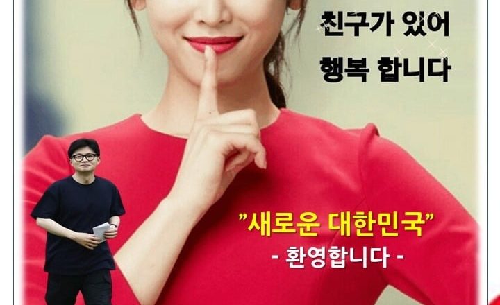 On the 28th, photos were shared in a KakaoTalk open chat room by fans of a certain K-POP artist.