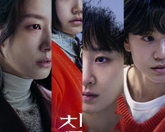 The movie “Invasion” (directed by Kim Ye-jeong, Lee Jung-chan) will start theater simultaneous VOD service through IPTV, online, and mobile platforms from the 28th.