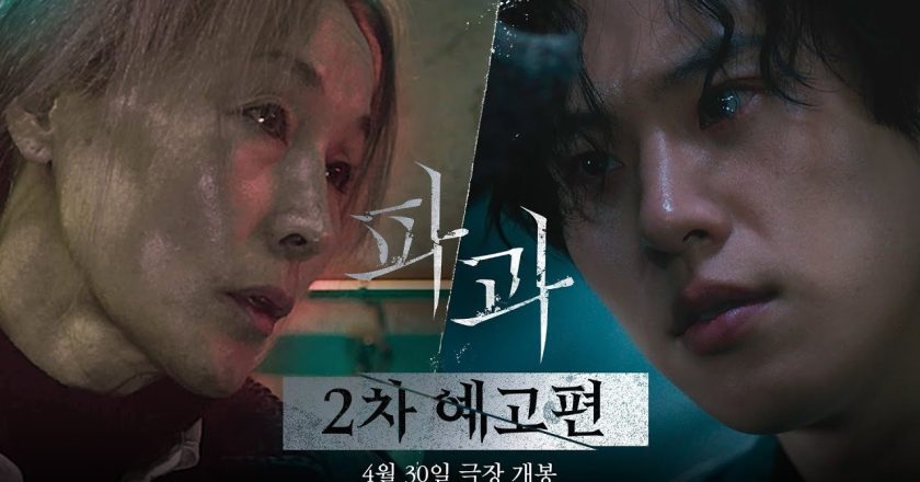 A movie for worthless existence, ‘Parasite’