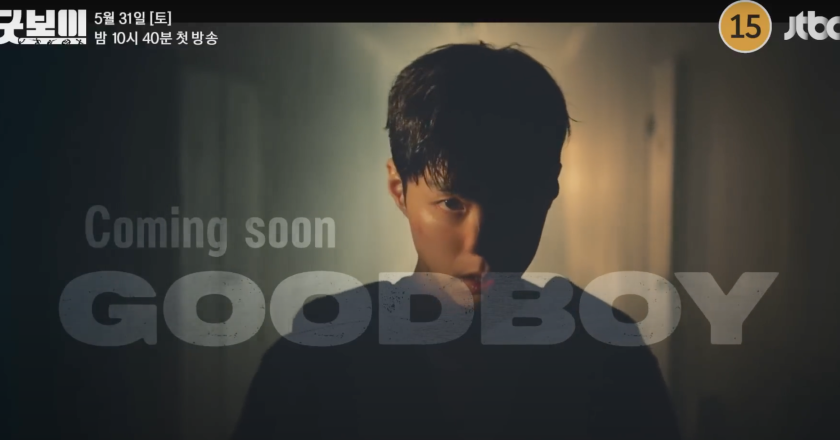 Park Bo-gum, who has swapped out his ‘good boy’ image, undergoes a striking transformation alive.