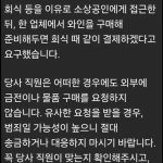 Jiyeon of T-ara: “Incident of Impersonating Song Gain’s Manager… Caution Against ‘Proxy Purchase’ Scam”