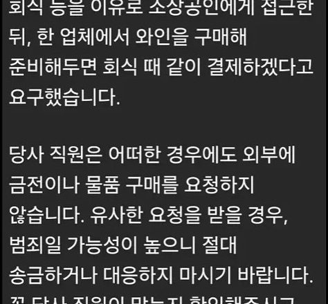 Jiyeon of T-ara: “Incident of Impersonating Song Gain’s Manager… Caution Against ‘Proxy Purchase’ Scam”