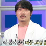 Singer KCM reveals the reason why he had to keep his marriage and two daughters a secret for 12 years in ‘Radio Star’.