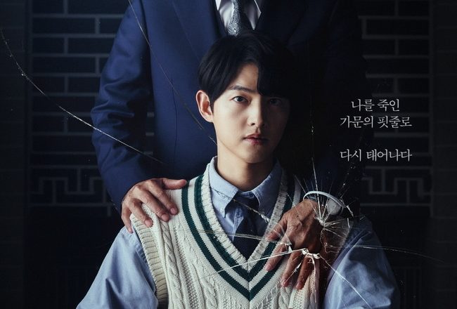 ‘Chaebol Family’s Youngest Son’ Season 2 Confirmed for Production… Global Strategic Content Incorporating Artist Groups, Integrated Capabilities