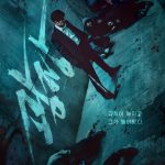 Netflix series ‘The Squid Game’, a noir action piece based on a webtoon, showcases the power of K-Content… starring So Ji-sub.