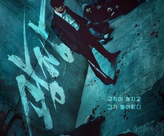 Netflix series ‘The Squid Game’, a noir action piece based on a webtoon, showcases the power of K-Content… starring So Ji-sub.