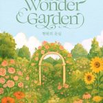 Hyungwon to hold fan event ‘Hyungwon’s Greenhouse’ on May 17th…