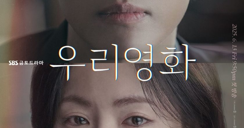Namgoong Min and Jeon Yeobin, SBS’s ‘Our Movie’ teaser poster revealed…