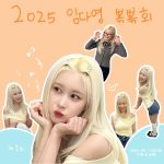 WJSN’s Dayoung successfully wraps up fan meeting ‘Im Dayoung’s Bbubbub Party’…