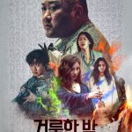 “Holy Night: Demon Hunters,” sold in 107 countries worldwide… A signal flare for the global expansion of K-genre films.