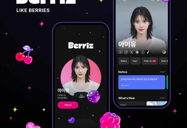 IU opens official communication channel ‘BERRYZ’ with global fans… Large-scale fan event to be held in celebration of her birthday.