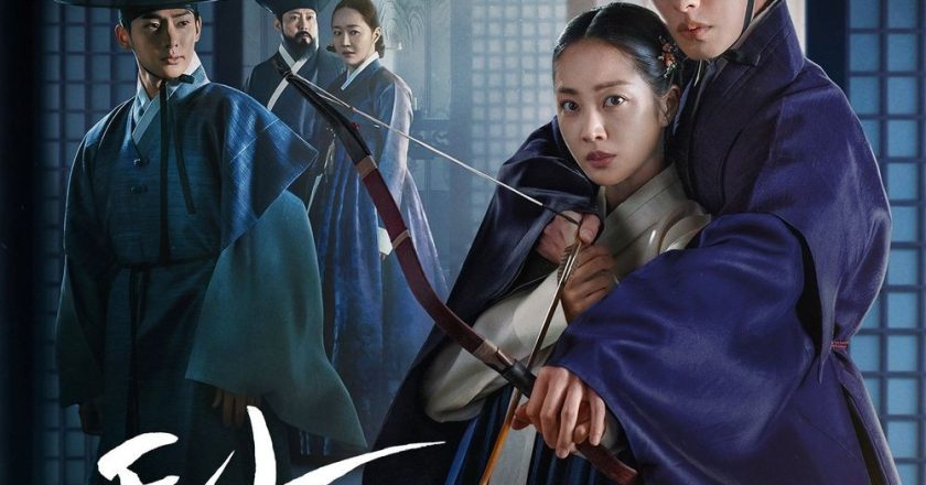 Netflix’s ‘Tangum’, a new horizon of mystery melodrama historical drama… A delicate intersection of tradition and emotion.