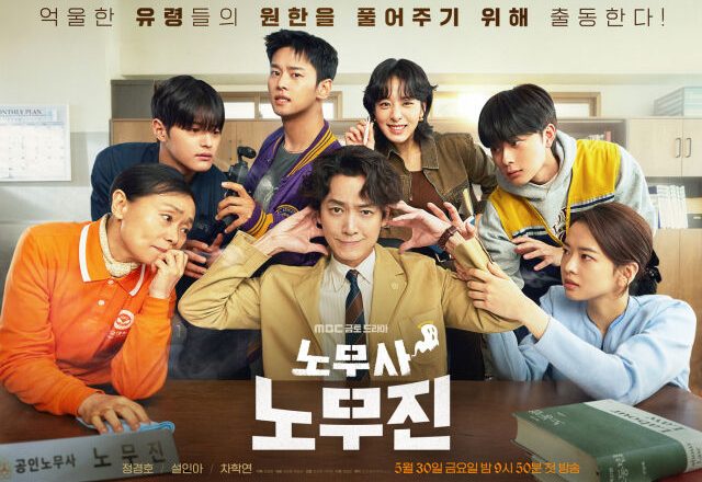 ‘Labor attorney Kim Daemyung’ confirmed to make special appearance… Reunited with Jung Kyungho in ‘Doctor Friends’
