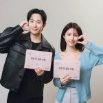 Jung Hae In and Han Ye Ri to star in Netflix romance ‘D.P.Love’… A precarious love story created by amnesia and lies.