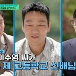 Actor Park Hae-soo, “A shining start just by existing”… Sincere confession from acting debut to parenting.