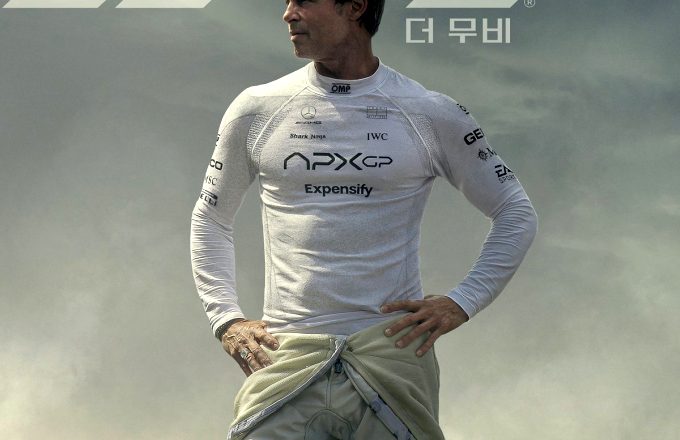 Starring Brad Pitt, ‘F1 The Movie’ Confirmed for June Release… Racing narrative that transcends the boundaries between reality and film