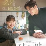Kang Ha-neul and Kim Go-eun’s drama ‘Your Taste’ achieves global success, topping charts in 23 countries and showcasing the power of K-dramas.