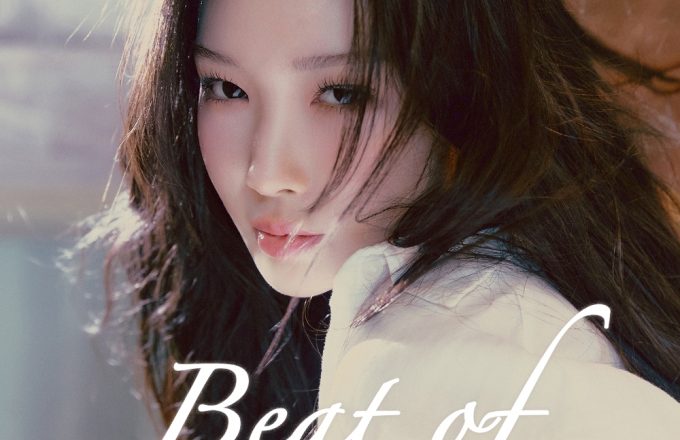 Chungha to hold fan meeting to celebrate 8th anniversary of solo debut… First offline meeting with fans in three and a half years.