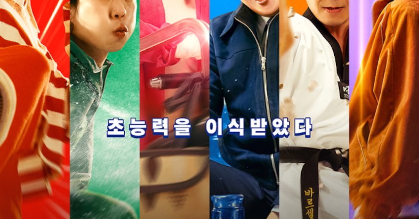 Director Kang Hyung-chul’s new film ‘High Five’ starts off as the top in pre-sales… The return of Korean-style comic action.