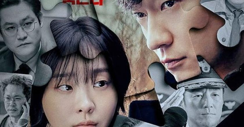 Another masterpiece of mystery following ‘The Advocate’ and ‘The Suspect’… Director Yoon Jong-bin returns with ‘Nine Puzzle’.