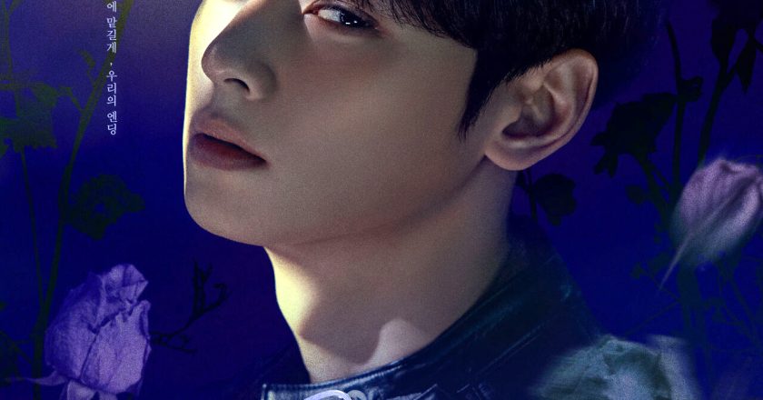 “Guided by Your Choices Ending”… Cha Eun-woo to open a new concept stage interacting with fans through interactive VR concert ‘Memories’