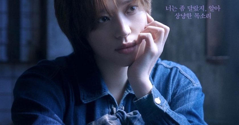 Niel returns with ‘Pluto,’ opening of musical ‘The Time of Dogs and Cats’…anticipating emotional acting