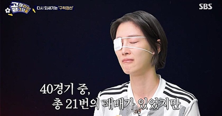 Despite being injured twice, Lee Hyun Yi maintains the belief of ‘running until the end’… Providing inspiration to viewers.