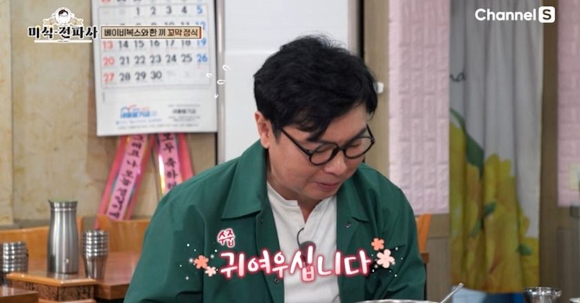 Executive Im Won-hee and Lee Hee-jin of ‘Delicious Rendezvous,’ delightful chemistry and excitement… Is it a midlife crush brought by variety shows?