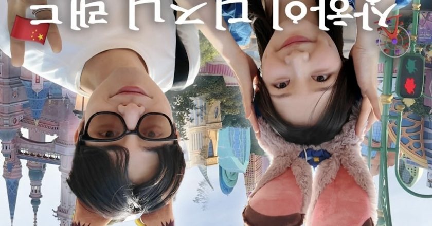 Park Jae-hyung continues to clarify the ‘Ilbe controversy’… “No intention to insult the deceased, considering strong response as well.”