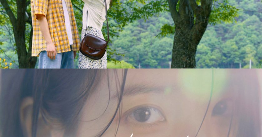 IU’s ‘Never Ending Story’ MV teaser released, anticipation for refreshing chemistry with actor Heo Namjun.