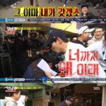 ‘런닝맨’ 유재석, 권렬 VJ에 이마따귀 맞고 황당 웃음