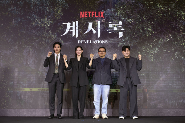 넷플릭스 영화 '계시록' 제작보고회. (왼쪽부터)배우 류준열, 신현빈, 연상호 감독, 신민재. 사진=넷플릭스.