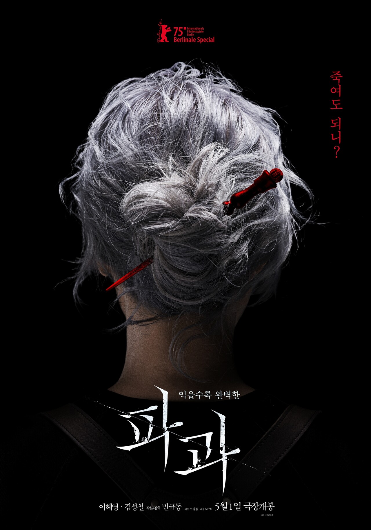 확대이미지